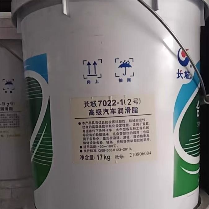 17KG 7022 Premium Automotive Synthesis Grease Great Wall Lubricant From China