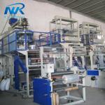 Single Layer High Speed Plastic PP Film Blowing Machine for Plastic bags