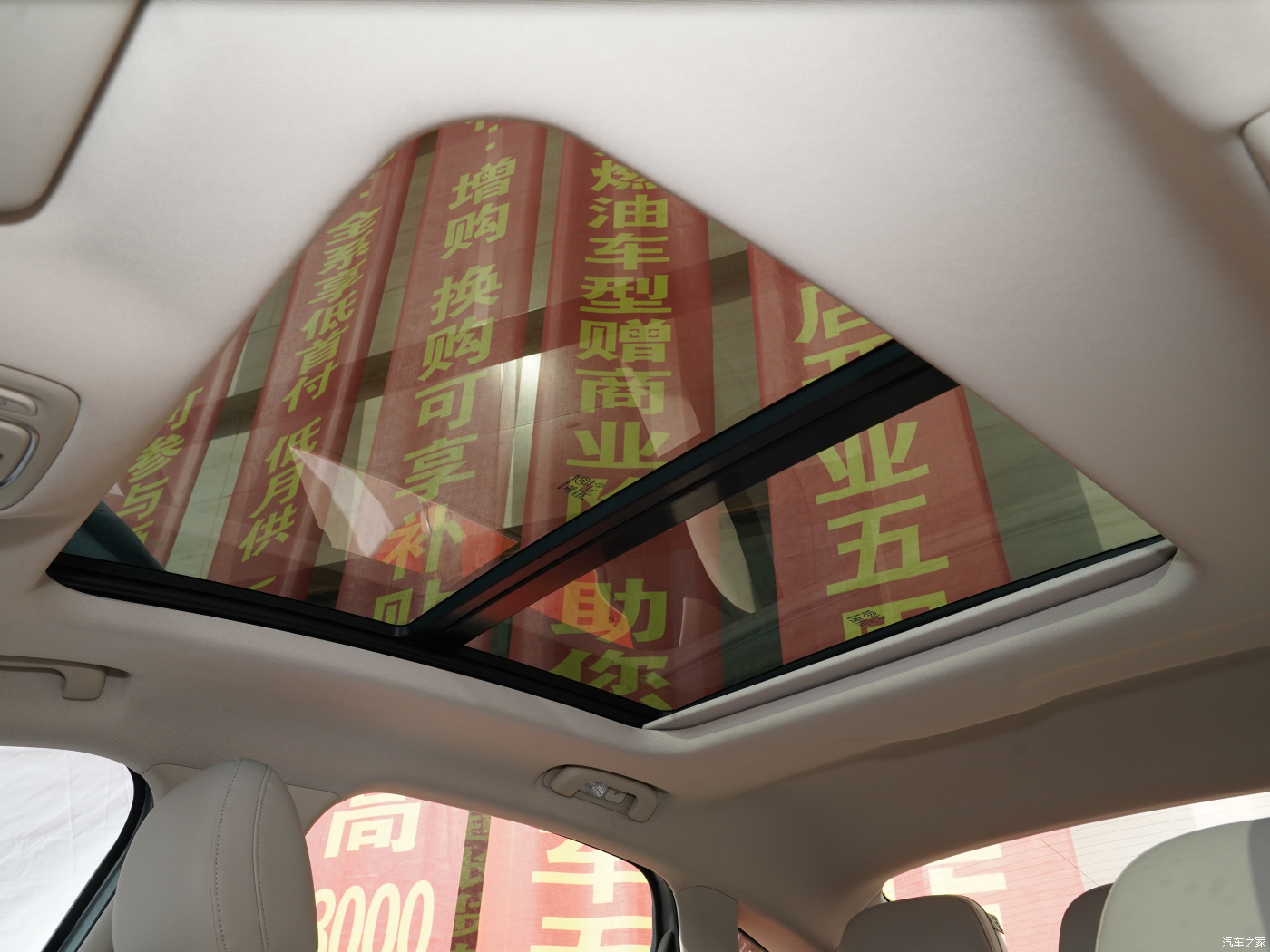 Body structure 4-door 5-seat SEDAN PLUG IN HYBRID Electric Car by ROEWE D7 DMH BIG Energy Vehicle