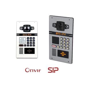 China 1.3MP WDR Multi Apartment Video Intercom Sip Door Entry Intercom factory