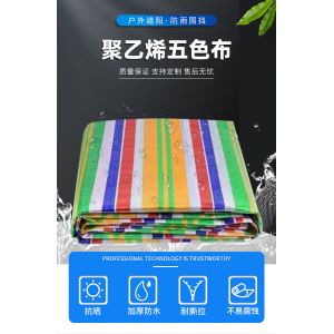 China Outdoor Coloured Tarpaulin With Reinforced Corners And Heat Sealed Edges factory