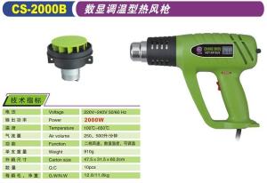 China Digtal Display Adjustable Hot Air Blower Guns factory