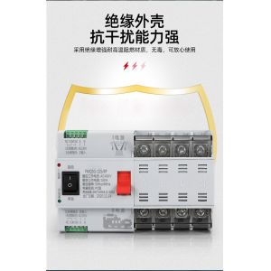 3rd Generation ATS Automatic Transfer Changeover Switch 100A Single Phase