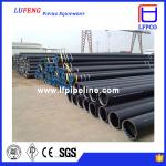 Carbon Steel Pipe