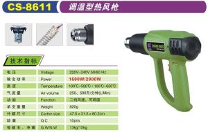 China Adjustable Temperature Hot Air Gun factory
