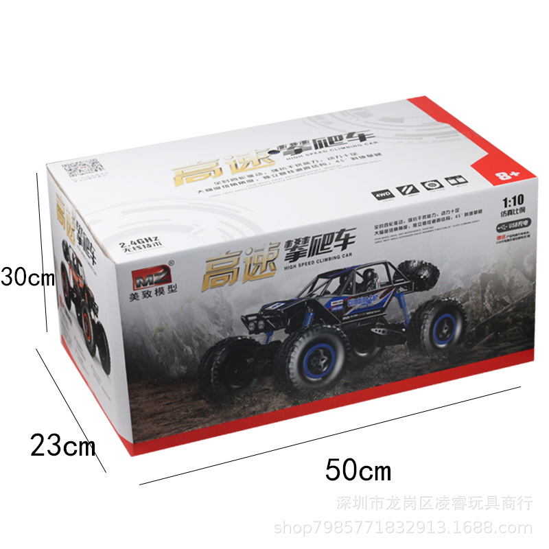 Electric RC Crawler Car Toy 4WD Off Road Truck High Speed Remote Control Racing Truck