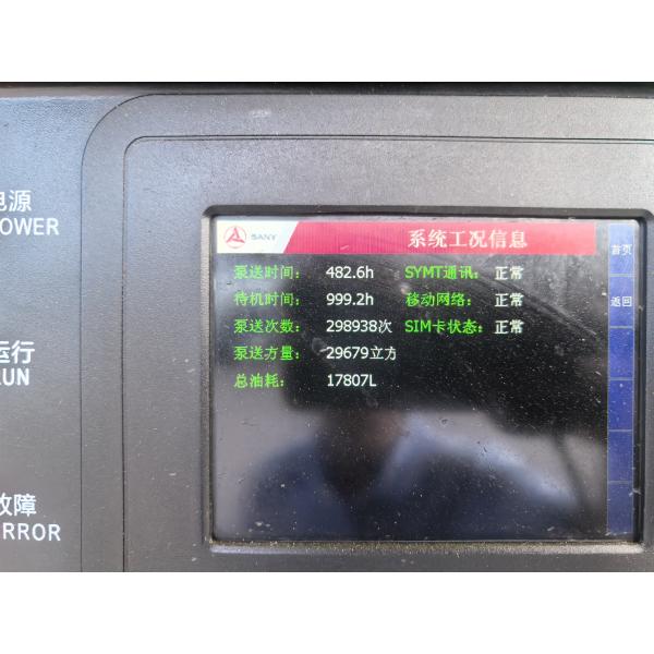 2020 SANY SYM5353THB 52m Truck-Mounted Concrete Pump with 500 Hours and 170 m³/h Output