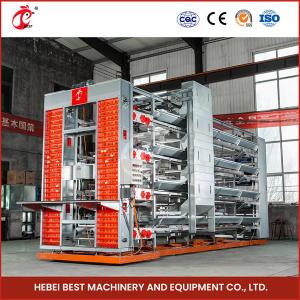China Automatic System Poultry Chicken Battery Cage H Frame Emily factory
