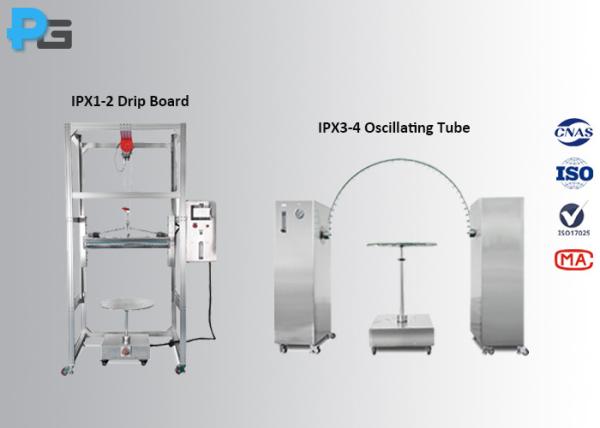 IP Ingress Protection Waterproof Test Equipment For IPX1 IPX2 IPX3 IPX4 IPX5