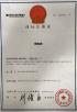Wuhan Visbull Machinery Co., Ltd. Certifications