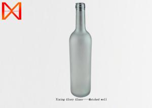 China Frosted Brown Glass Bottles , Food Grade Glass Bottles Tight Sealing For Wine Whisky factory