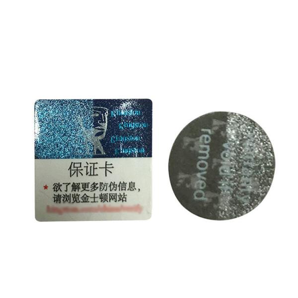 China Holographic Tax Stamp Duty Anti Theft Custom Magnetic Labels ISO9001 factory