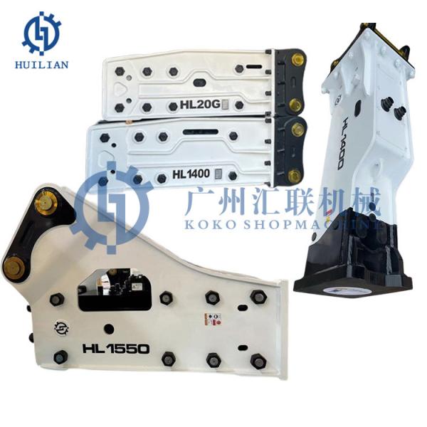HL1000 HL1400 HL1550 Hydraulic Rock Breaker Box Side Breaker for Excavator