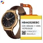 OEM New battery HB442528EBC for Huawei Watch 1 300mAh brand new 0 cycle