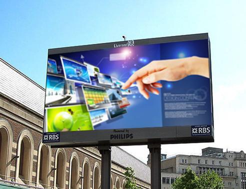 High brightness P8 SMD full color waterproof outdoor advertising led display