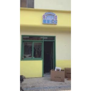 Access Adaptive Folding Window System with Height Adjustable Controls for