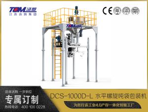 China SS304 Pesticide Filling Machine FIBC Jumbo Bag Filling Machine factory