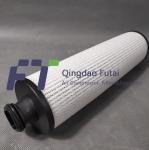 Kaeser Alternative 6.4493.0 Alternative Air Compressor Filter