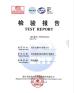 wenzhou zhengxin pipe co.,ltd Certifications