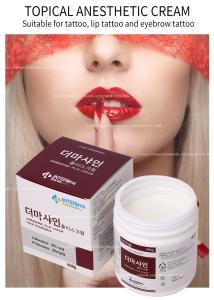 China 450G Topical Lidocaine Cream / Numbing Cream For Face Microneedling Tattoo Permanent Makeup factory