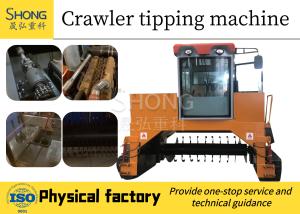 China Organic Fertilizer Compost Turner Animal Waste Windrow Self Propelled factory