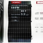 9.100kg Package Gross Weight Portable 520W Soft Solar Hybrid Inverter BIPV