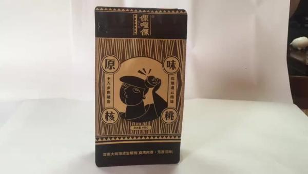 Custom Printed Food Grade Laminated Coffee Bean Packaging Stand Tea Bag up Zip