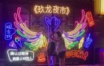 Acrylic Silicone 200cm 8W 540lm Custom Led Neon Signs