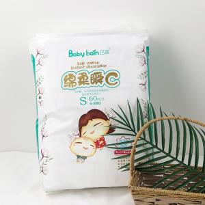 China FREE SAMPLE custom wholesale SAP super absorbing performance nappies diaper baby diapers factory