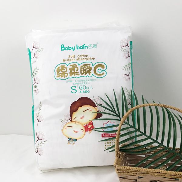 FREE SAMPLE custom wholesale SAP super absorbing performance nappies diaper baby