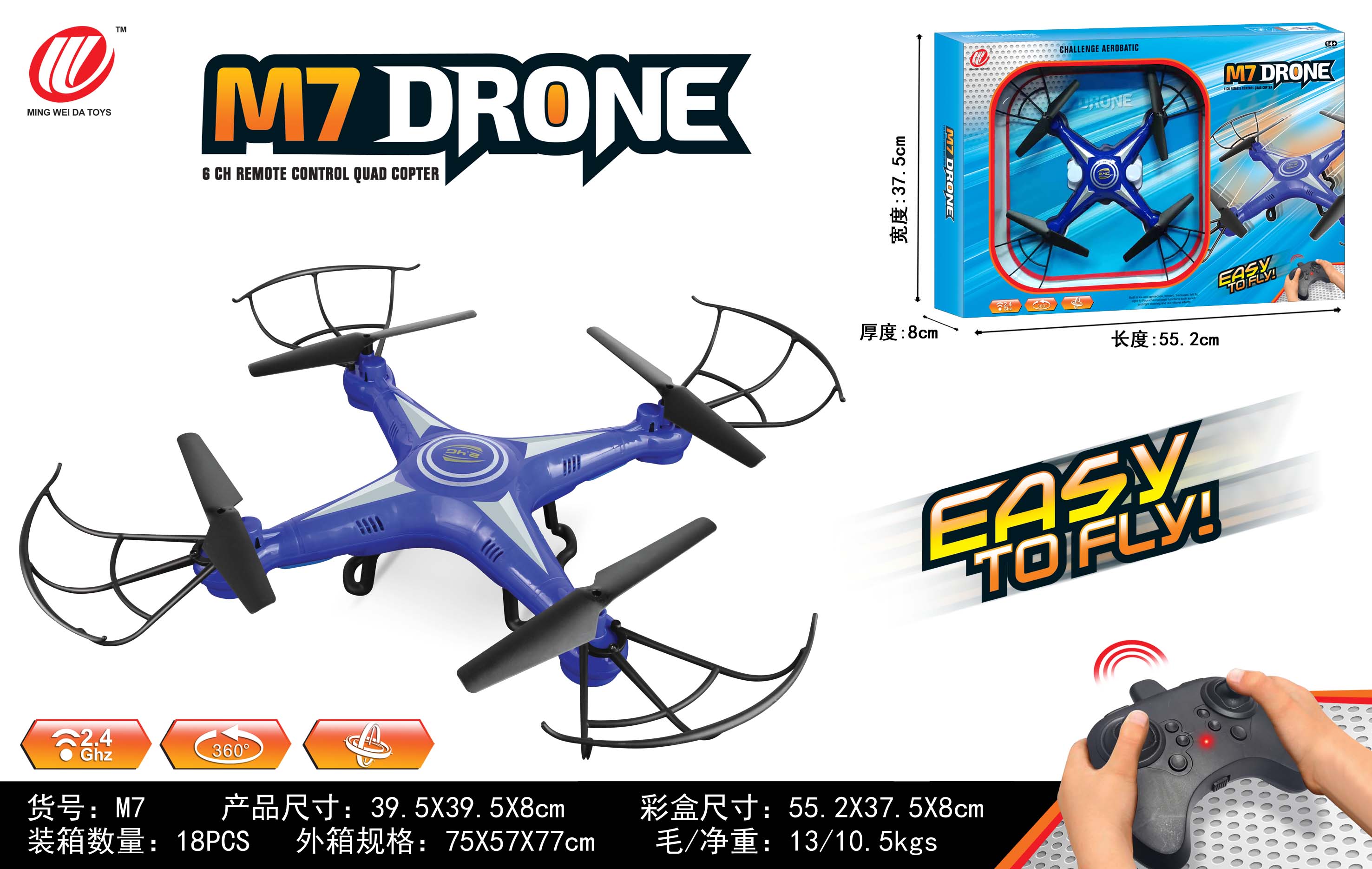 Single package size CM 58.2X6X38 Outdoor M7 Quadcopter Drone Wifi Headless Mode Without Camera Led Lights Drone