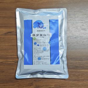 China bromelain in pineapple juice 600GDU-2400GDU Protease manufacturers, raw material planting bases factory