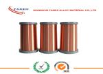 Standard Resistors CuNi23 Enamelled Wire 0.1mm 220℃ Polyimide