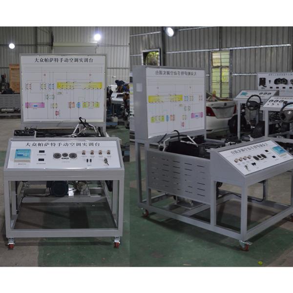 China Education AC Trainer Board Volkswagen Passat Trainer Sistem Ac factory