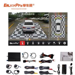 China Monitoring Surroundings 360 Auto Camera System For Lexus 1080P factory