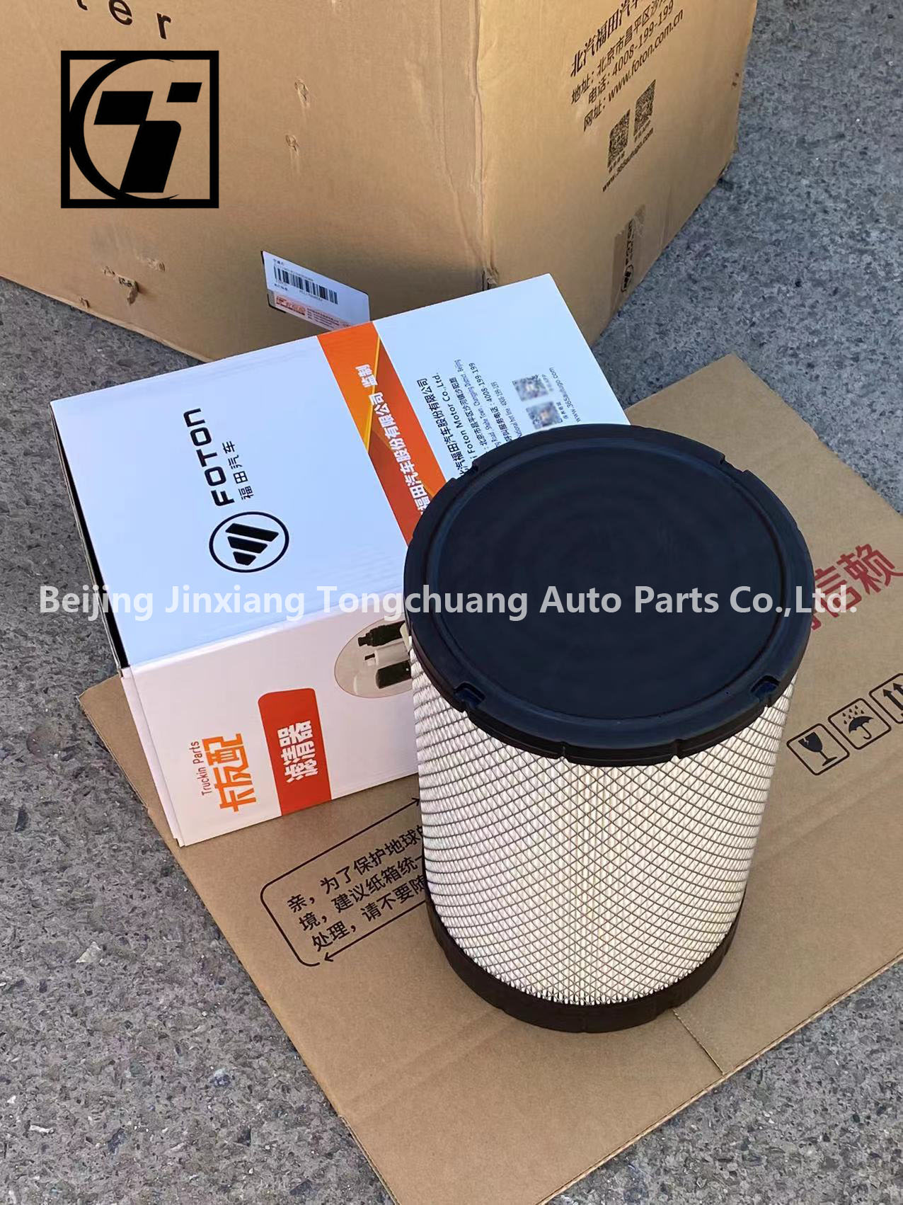 Car Fitment Foton Foton Aumark S1 S3 Air Filter 1930 Card with L1119019010A0 Element