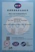 Hunan Sunny Intelligent Machinery Co.,LTD. Certifications