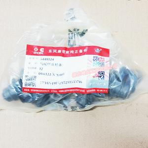 China Aftermarket Auto Parts Used for Dongfeng/Dcec Kinland Cummins Engine L Air Valve Oil Seal C5448124 factory