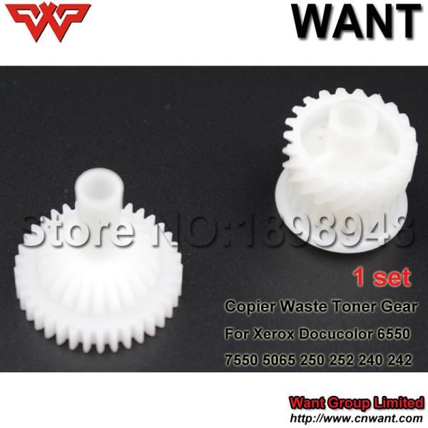 Toner waste recycling gear For xerox Docucolor 240 242 250 dc250 dc240 dcc6550