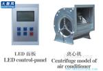 DHF KT-98C Industrial Evaporative Air Cooler / Friendly Air Conditioner