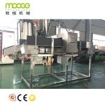 Ferrous Chain Conveyor Machine 20m/Min Belt Metal Detector Machine