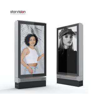 China Anti Reflective Glass 2500cd/M2 55 Inch Digital Signage Display For Petrol Station factory