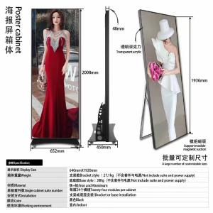 China CE 640*1920 Smart LED Poster Display P4 Indoor 1920hz 2.604mm factory