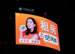 Shopping Mall Top Mounted LED Advertisment Display Wall P6 / P8 / P10