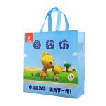Reusable Shopping Bag 122gsm Biodegradable Polypropylene Non Woven Bags Shrink
