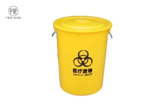 China Round Plastic Rubbish Bins Medical Trash Can And Waste Container For Hospital factory