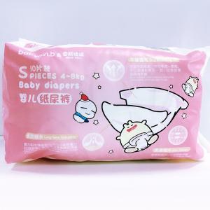 China Diaper Factory Offer Custom Disposable Baby Diaper 4 Grades For Baby factory