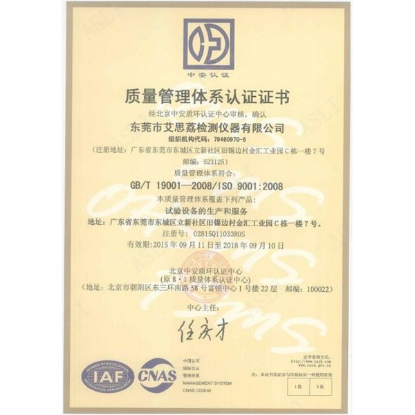 ASLI Brand Climatic Chambers Thermal Shock Chamber