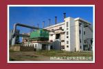 Titanium slag furnace for Ferroalloy refining equipment