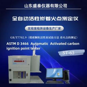 China National Standard Pharmaceutical Testing Instruments Quartz Burning Tube factory